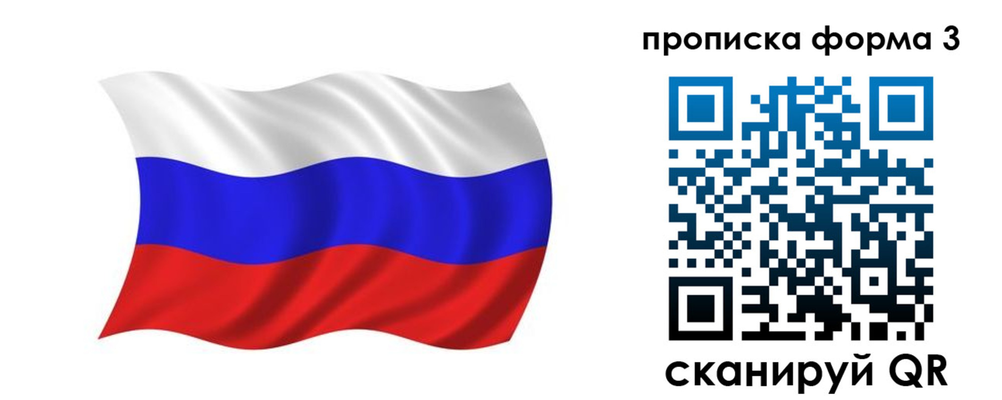 регистрация для дет. сада в Ступино