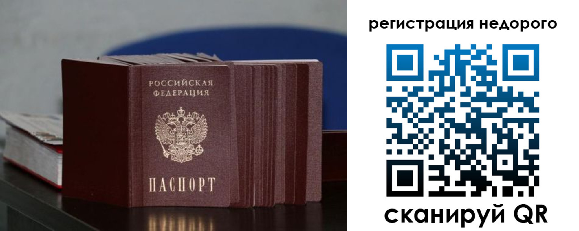 форма 3 в Ступино